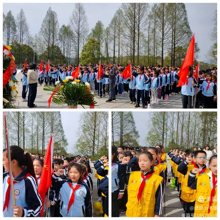 追寻先烈足迹,勇担时代使命